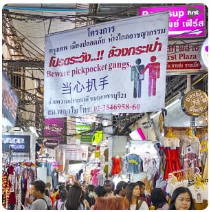 There are some areas in Bangkok, such as Pratunam Market