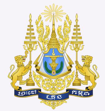 CAMBODIA National Emblem
