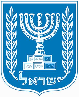 ISRAEL National Emblem