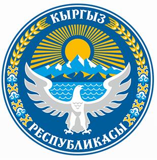KYRGYZSTAN National Emblem